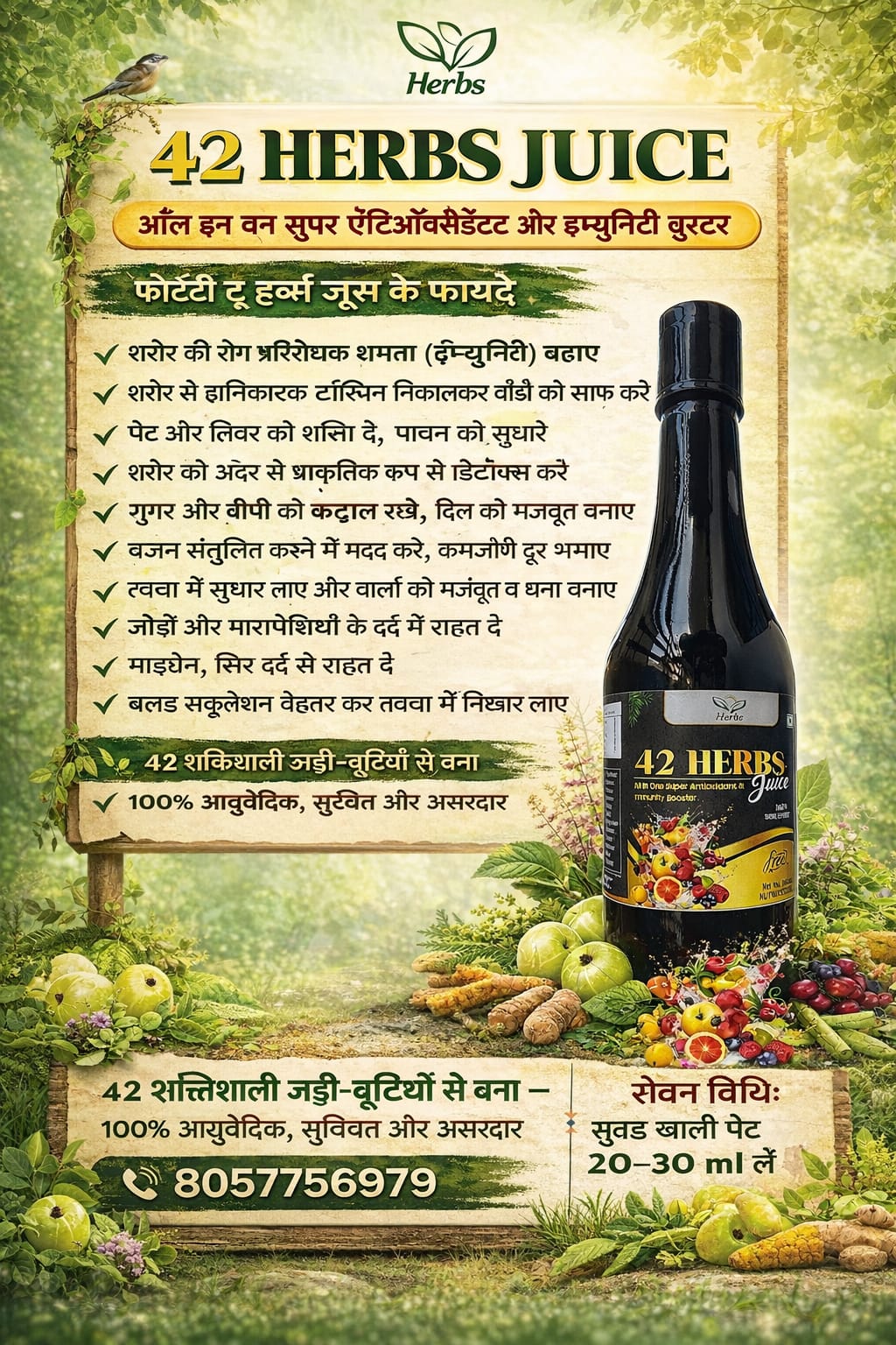 Herbs Health Care